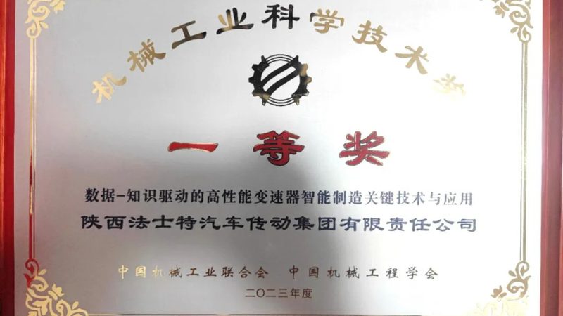 揭秘机械设备设计公司排名背后的逻辑